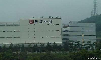 臻鼎科技